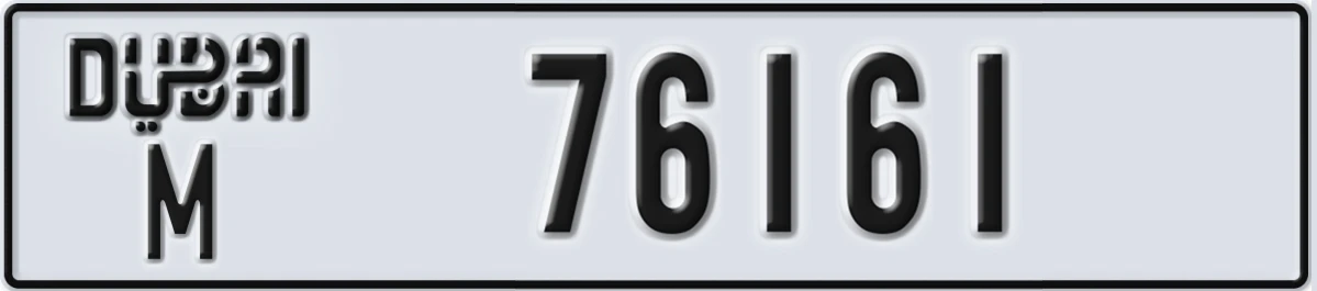 UAE License Plate Dubai M 76161