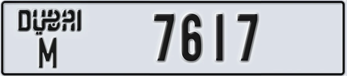 UAE License Plate Dubai M 7617