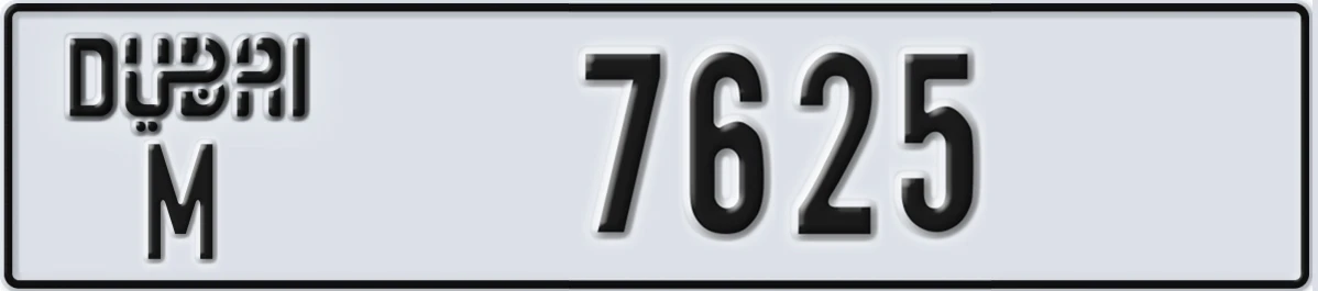UAE License Plate Dubai M 7625