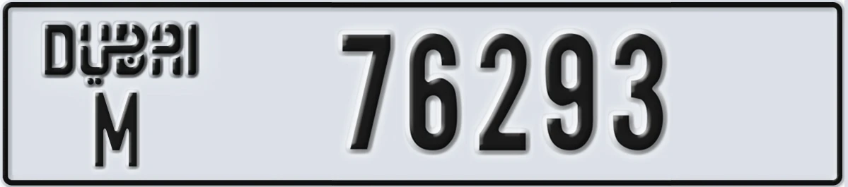 UAE License Plate Dubai M 76293