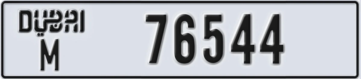 UAE License Plate Dubai M 76544