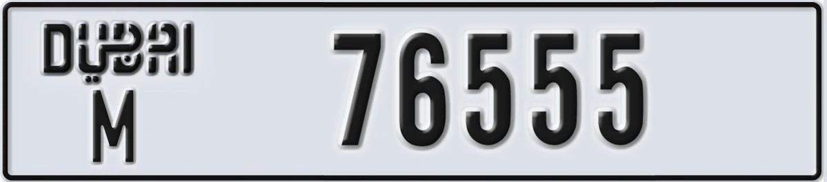 UAE License Plate Dubai M 76555