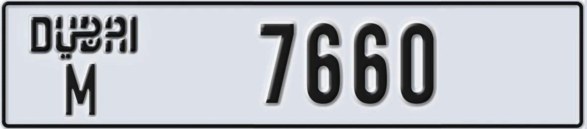 UAE License Plate Dubai M 7660
