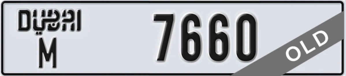 UAE License Plate Dubai M 7660