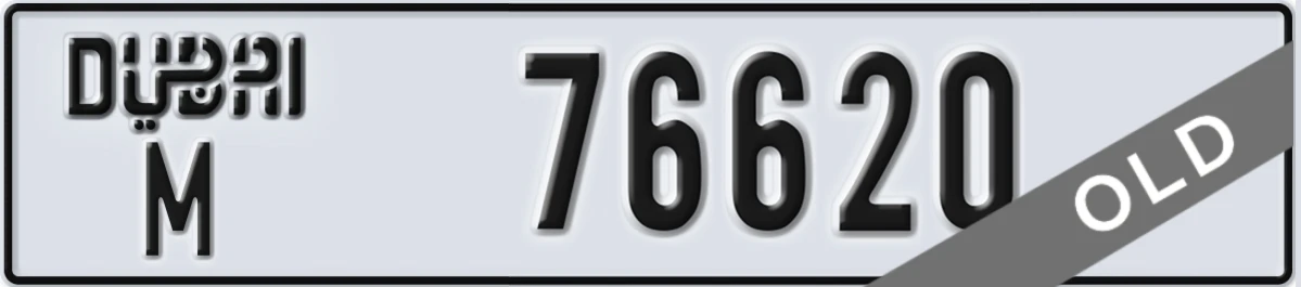 UAE License Plate Dubai M 76620