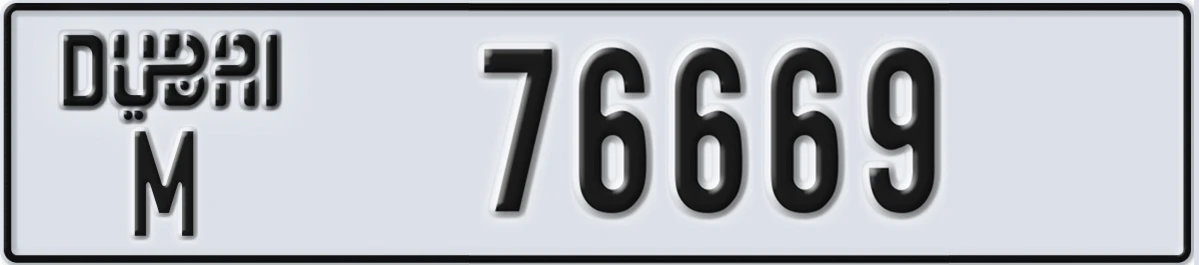 UAE License Plate Dubai M 76669