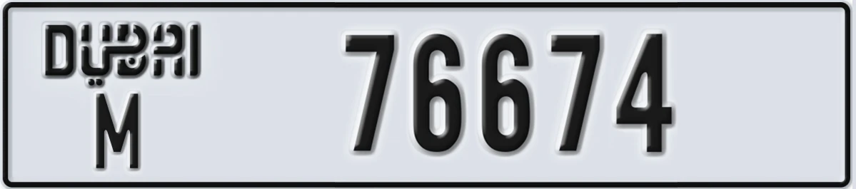 UAE License Plate Dubai M 76674