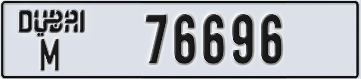 UAE License Plate Dubai M 76696