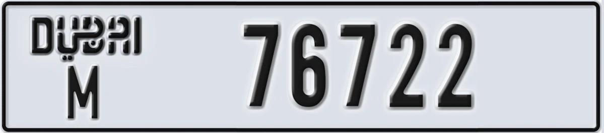 UAE License Plate Dubai M 76722