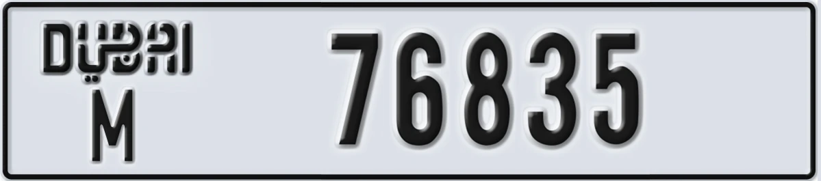 UAE License Plate Dubai M 76835