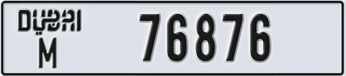 UAE License Plate Dubai M 76876