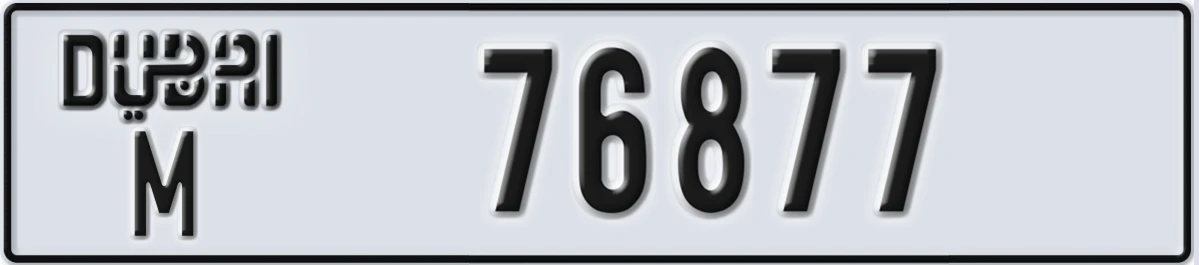 UAE License Plate Dubai M 76877