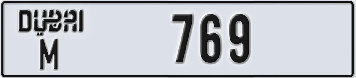UAE License Plate Dubai M 769