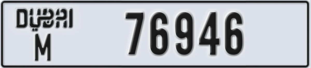 UAE License Plate Dubai M 76946
