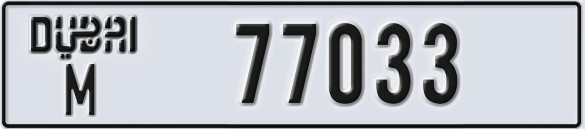 UAE License Plate Dubai M 77033