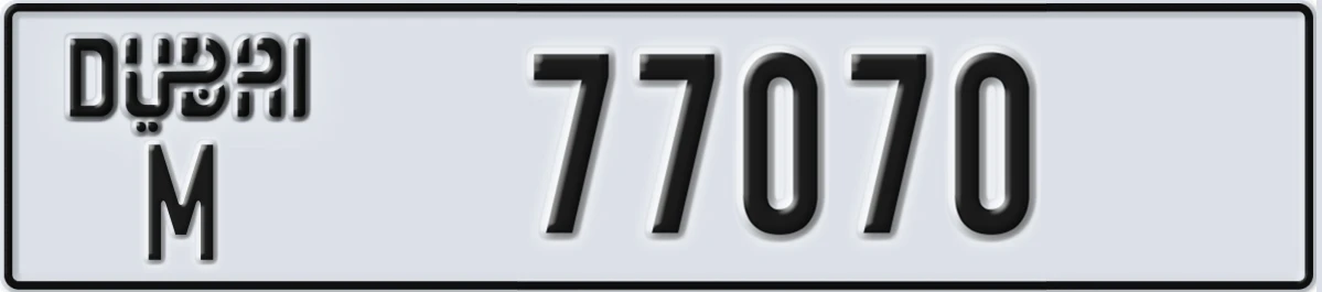 UAE License Plate Dubai M 77070