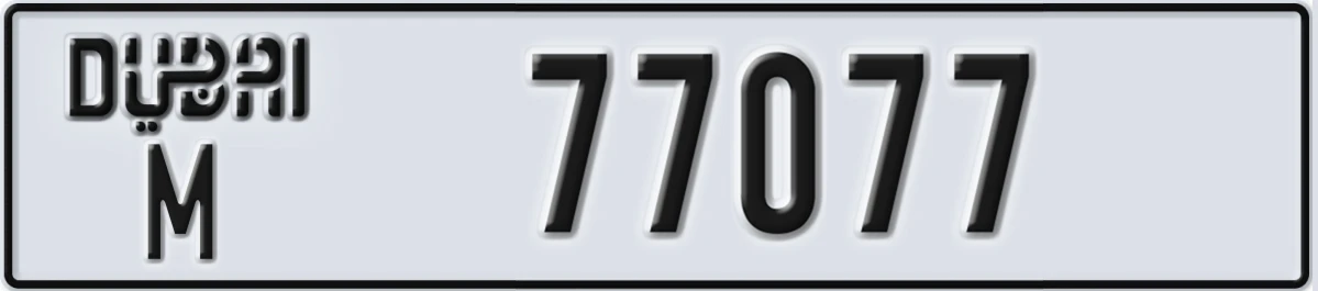 UAE License Plate Dubai M 77077
