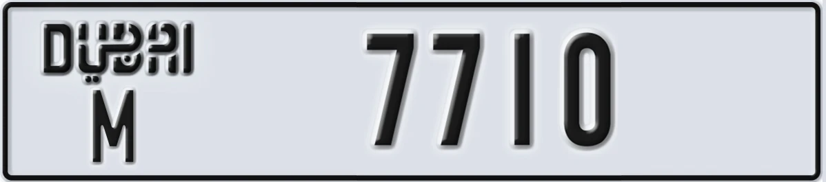 UAE License Plate Dubai M 7710