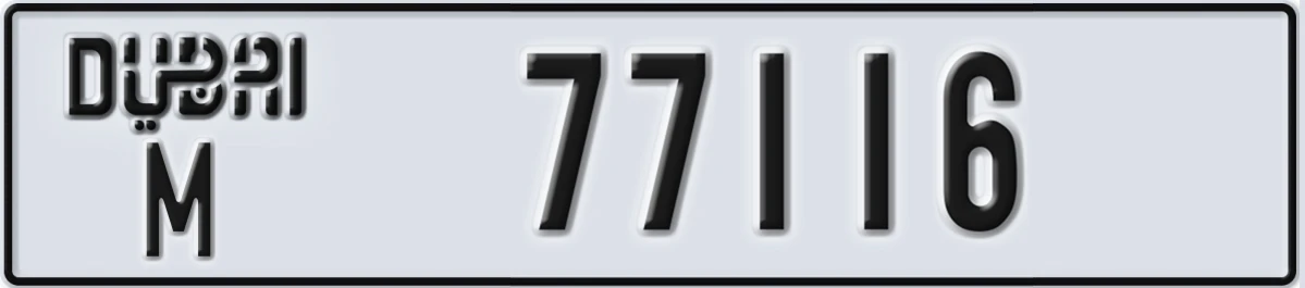 UAE License Plate Dubai M 77116