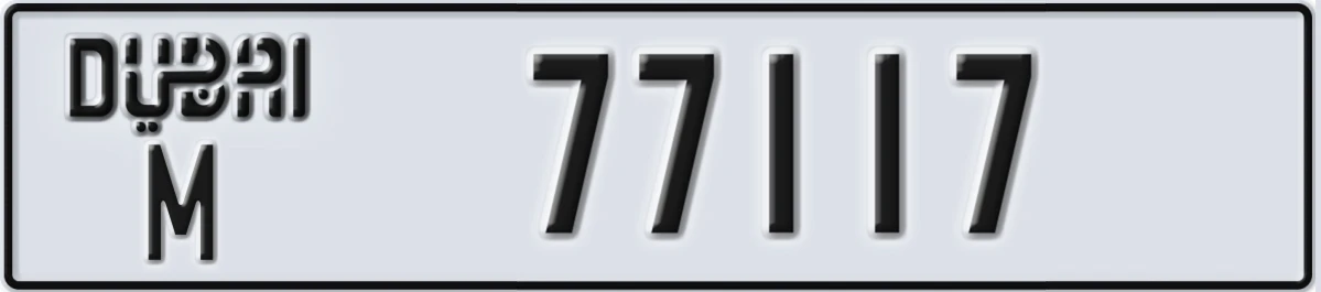 UAE License Plate Dubai M 77117