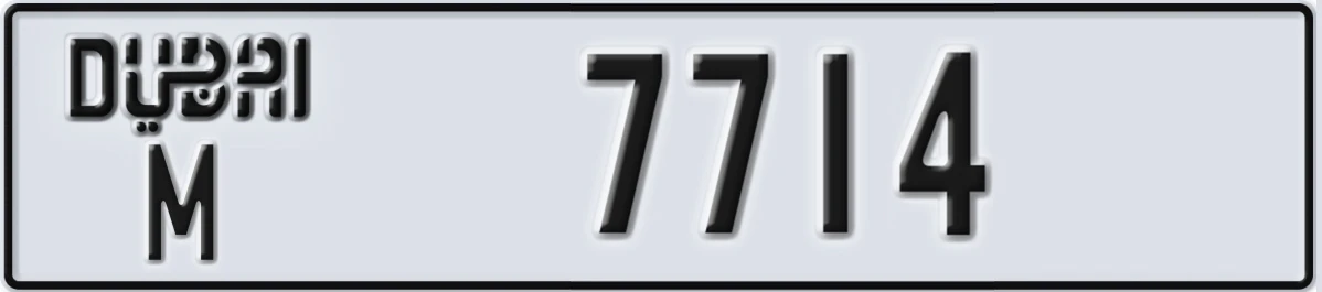 UAE License Plate Dubai M 7714