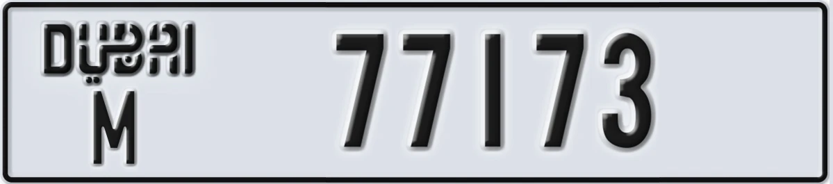 UAE License Plate Dubai M 77173