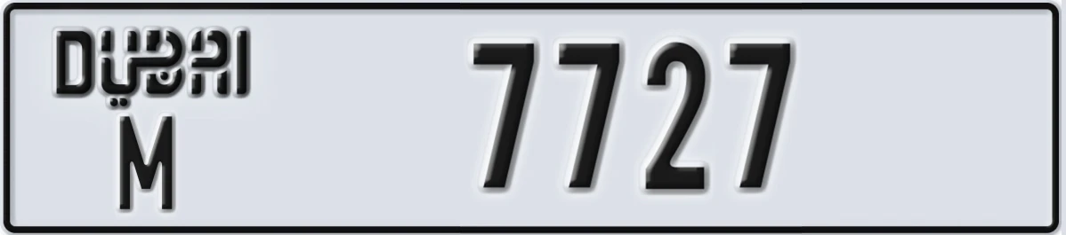 UAE License Plate Dubai M 7727