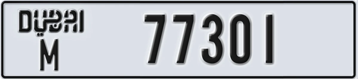 UAE License Plate Dubai M 77301