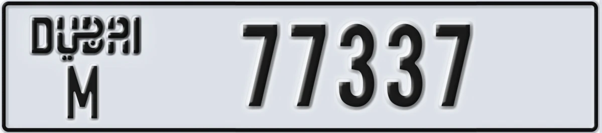 UAE License Plate Dubai M 77337