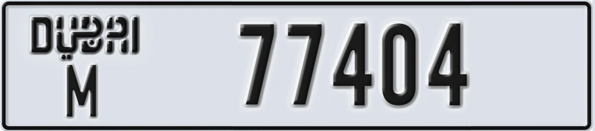 UAE License Plate Dubai M 77404