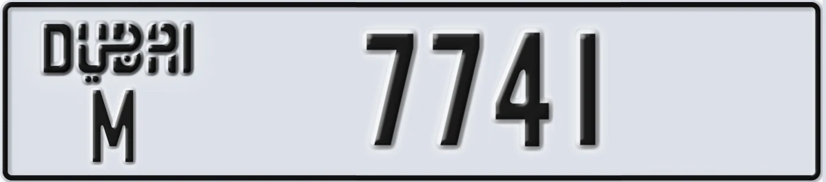 UAE License Plate Dubai M 7741