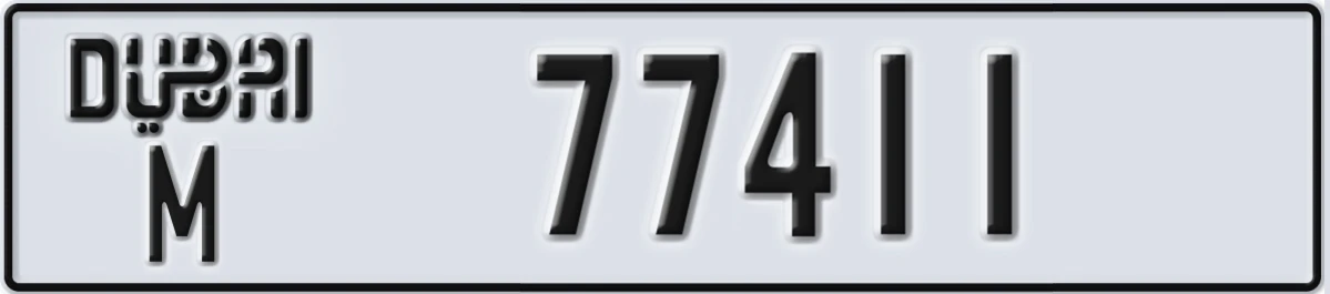 UAE License Plate Dubai M 77411