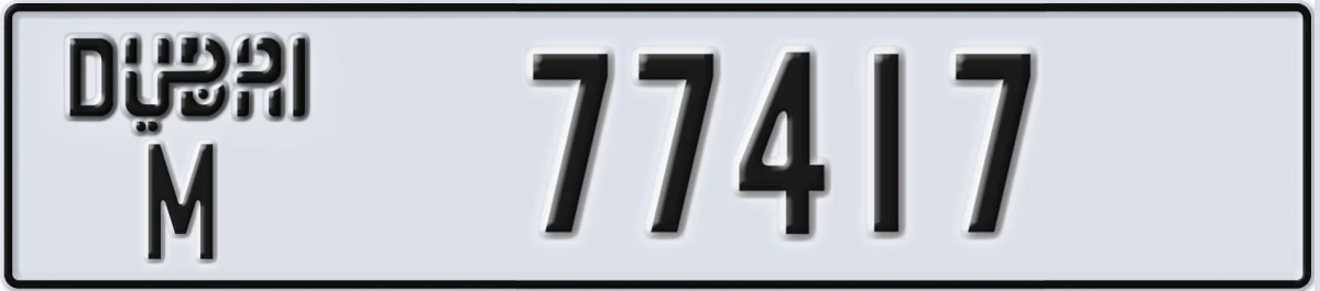 UAE License Plate Dubai M 77417