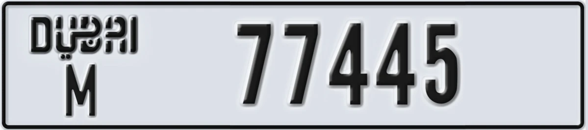 UAE License Plate Dubai M 77445