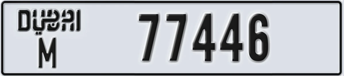 UAE License Plate Dubai M 77446