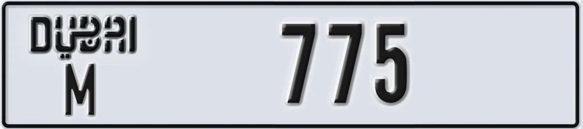 UAE License Plate Dubai M 775