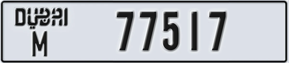 UAE License Plate Dubai M 77517
