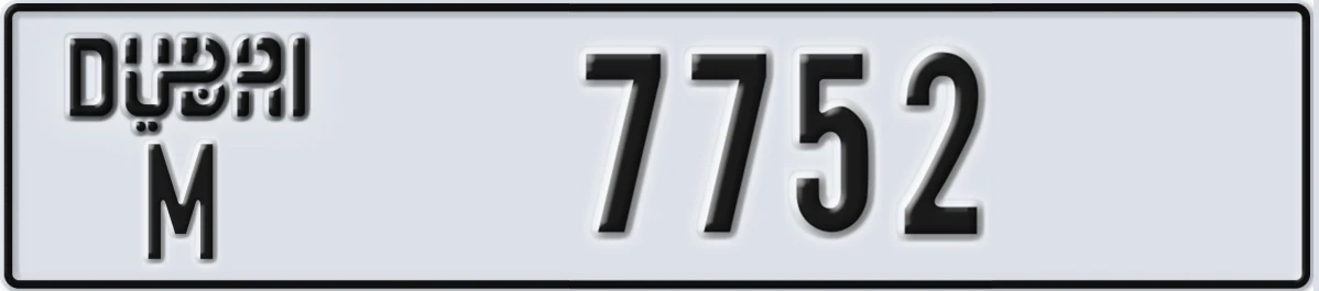 UAE License Plate Dubai M 7752