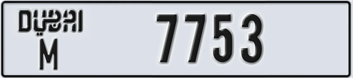 UAE License Plate Dubai M 7753
