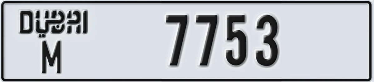 UAE License Plate Dubai M 7753