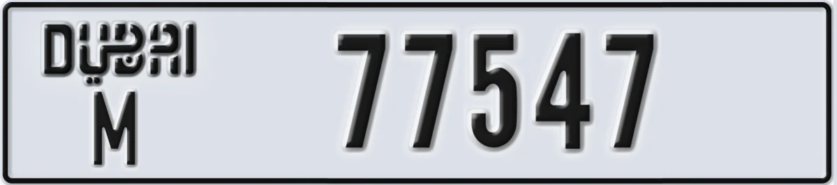 UAE License Plate Dubai M 77547
