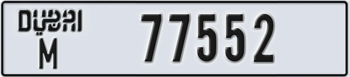 UAE License Plate Dubai M 77552