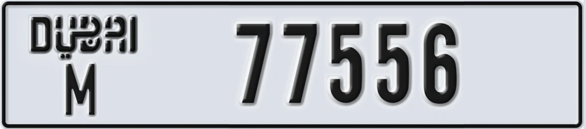 UAE License Plate Dubai M 77556