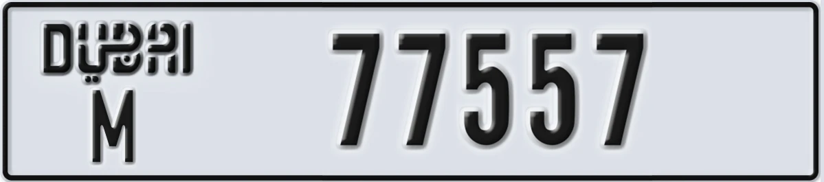 UAE License Plate Dubai M 77557