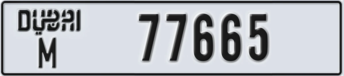 UAE License Plate Dubai M 77665