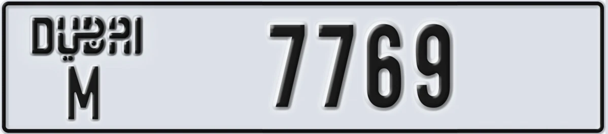 UAE License Plate Dubai M 7769