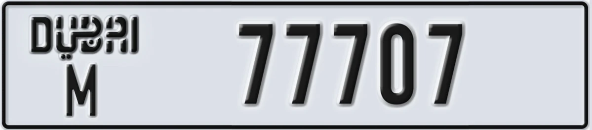 UAE License Plate Dubai M 77707