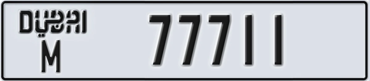 UAE License Plate Dubai M 77711