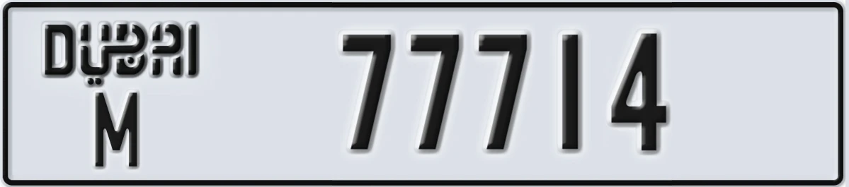 UAE License Plate Dubai M 77714
