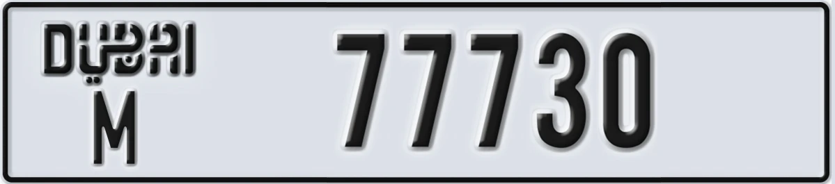 UAE License Plate Dubai M 77730